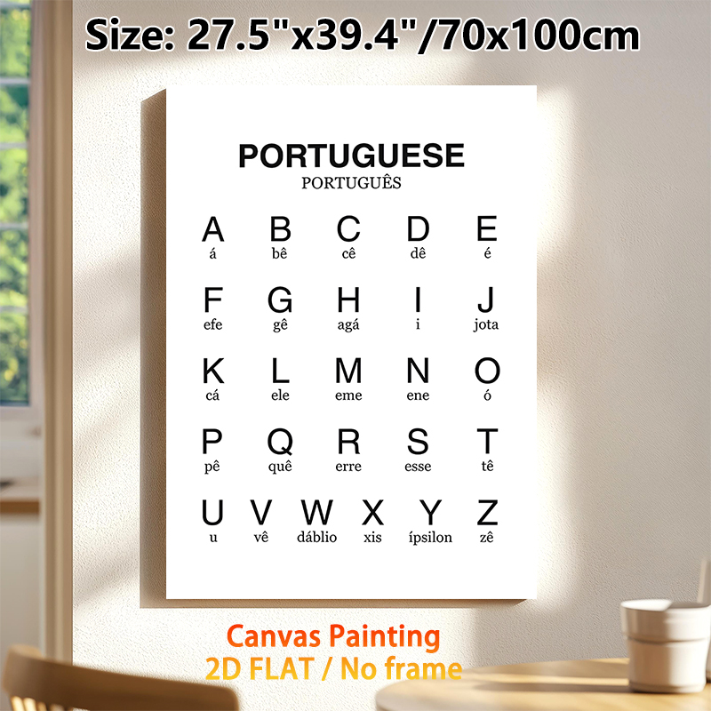 Portuguese Alphabet Painting Poster, Minimalist Black-and-white Letter Chart Poster, Clear Letter & Pronunciation Reference, Suitable For Language_maomaolike.com
