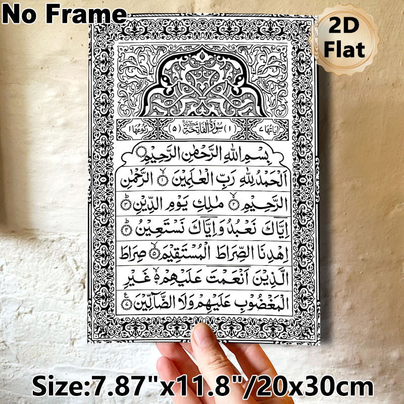 Quranic Verse Islamic Calligraphy Painting Poster, Intricate Black & White Ornate Islamic Art Poster, Authentic Religious Script Decor Suitable For_maomaolike.com
