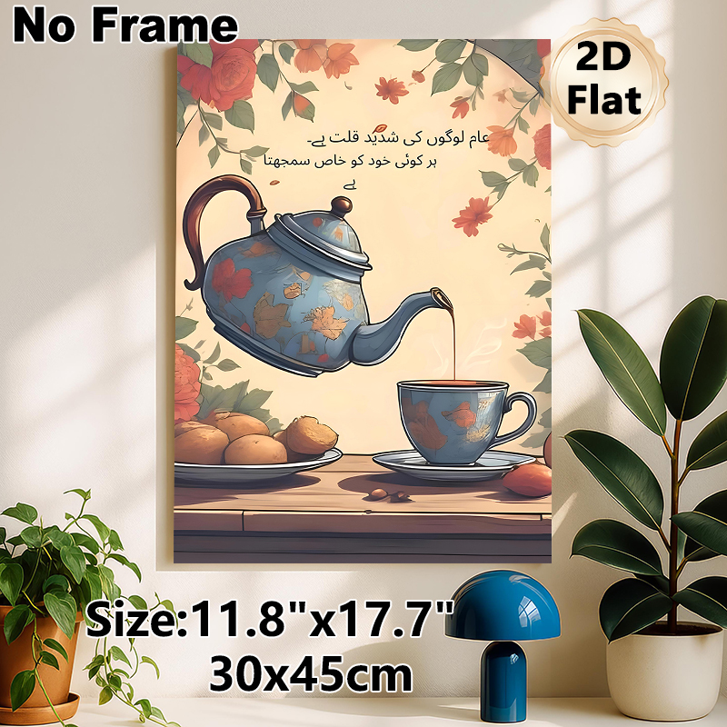 Tea & Floral Themed Painting Poster, Warm-toned Whimsical Teapot Pouring Tea With Pastries Poster, Cozy Tranquil Decor Ideal For Kitchen, Dining Area_maomaolike.com