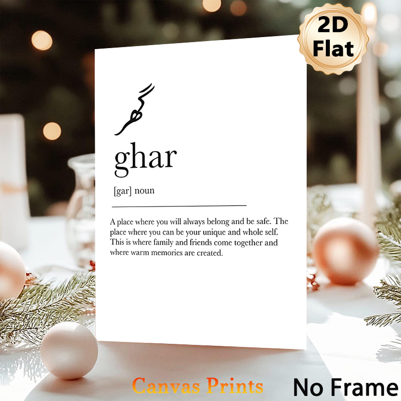 Ghar Definition Painting Poster, Minimalist Black & White Typographic Poster, Warm Home-concept Art Ideal For Living Room, Bedroom Wall Decor_maomaolike.com