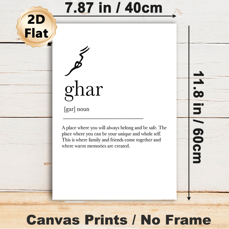 Ghar Definition Painting Poster, Minimalist Black & White Typographic Poster, Warm Home-concept Art Ideal For Living Room, Bedroom Wall Decor_maomaolike.com