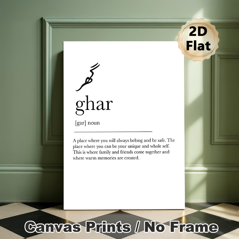 Ghar Definition Painting Poster, Minimalist Black & White Typographic Poster, Warm Home-concept Art Ideal For Living Room, Bedroom Wall Decor_maomaolike.com