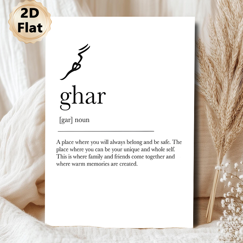 Ghar Definition Painting Poster, Minimalist Black & White Typographic Poster, Warm Home-concept Art Ideal For Living Room, Bedroom Wall Decor_maomaolike.com
