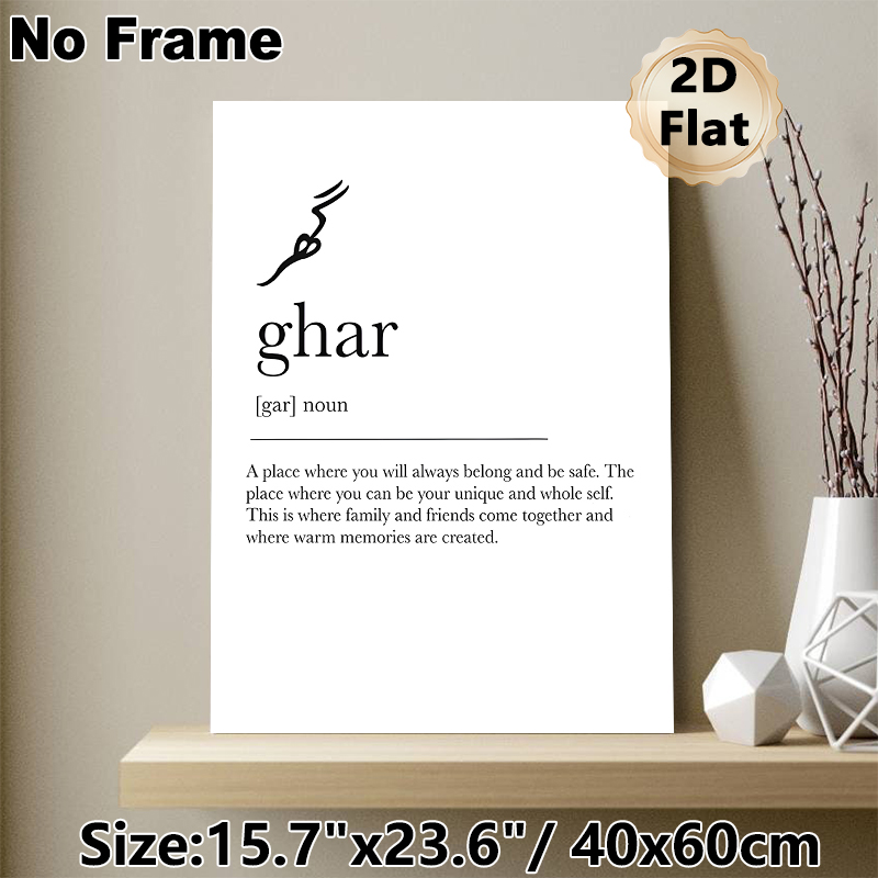 Ghar Definition Painting Poster, Minimalist Black & White Typographic Poster, Warm Home-concept Art Ideal For Living Room, Bedroom Wall Decor_maomaolike.com