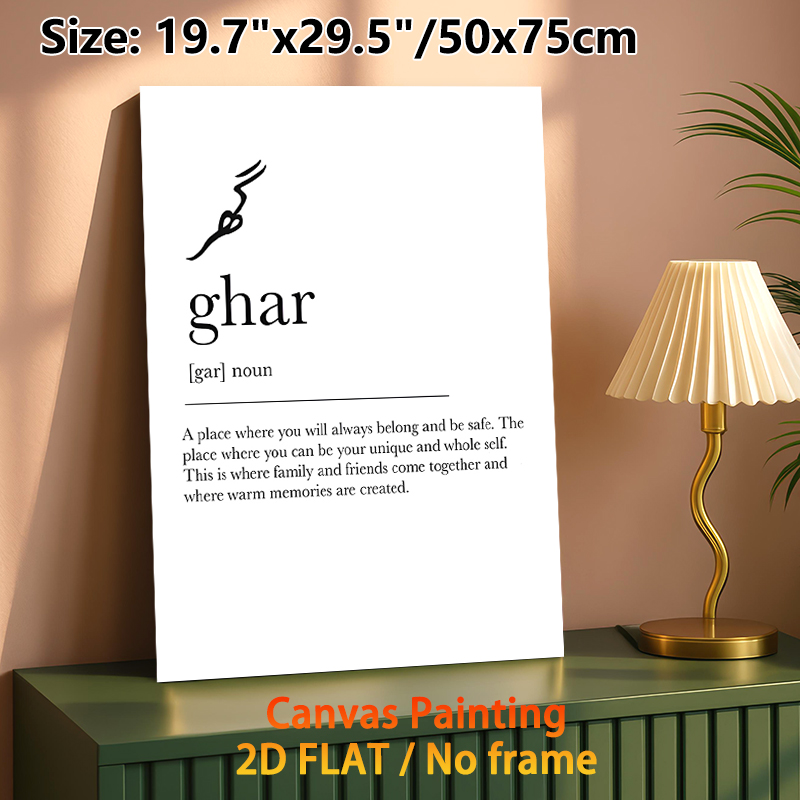 Ghar Definition Painting Poster, Minimalist Black & White Typographic Poster, Warm Home-concept Art Ideal For Living Room, Bedroom Wall Decor_maomaolike.com