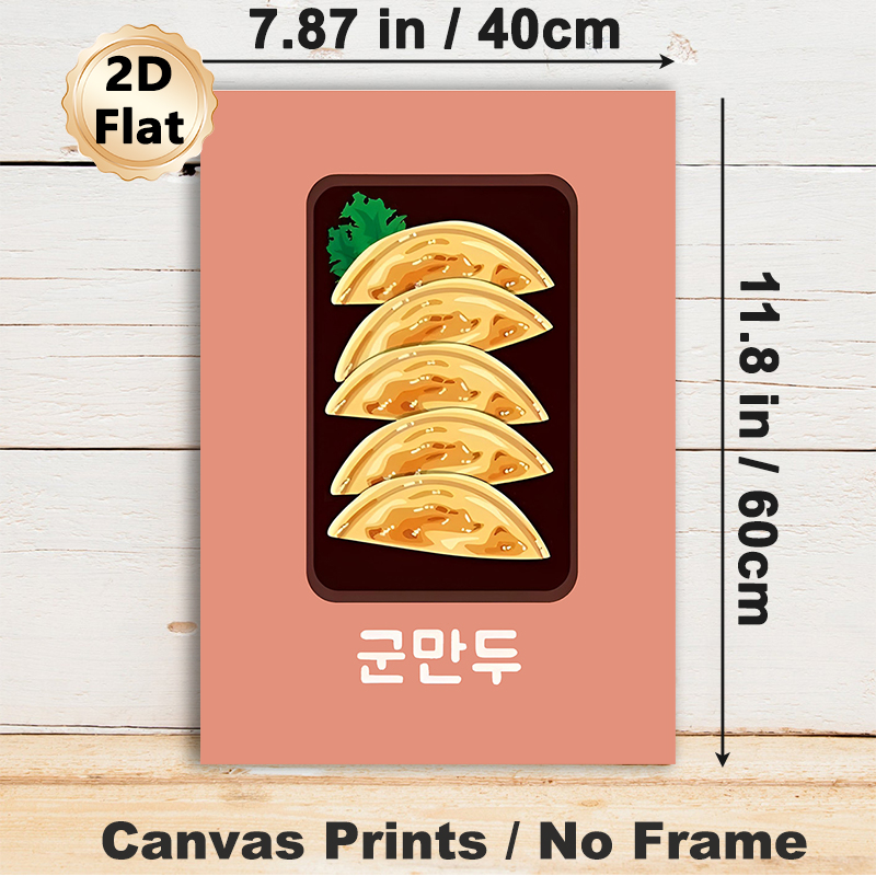 Korean Fried Dumplings Painting Poster, Vibrant Cartoon-style Golden Dumplings On Dark Plate Poster, Delightful Food-themed Decor Ideal For Kitchen_maomaolike.com