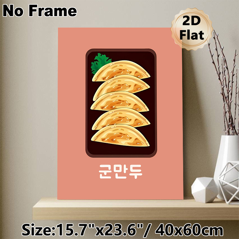 Korean Fried Dumplings Painting Poster, Vibrant Cartoon-style Golden Dumplings On Dark Plate Poster, Delightful Food-themed Decor Ideal For Kitchen_maomaolike.com