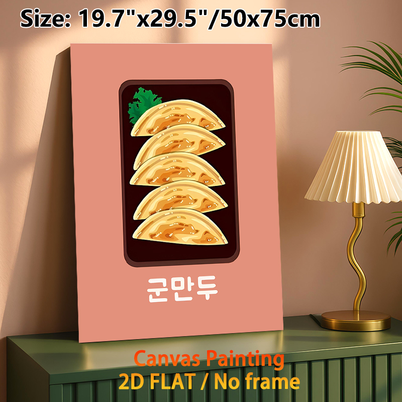Korean Fried Dumplings Painting Poster, Vibrant Cartoon-style Golden Dumplings On Dark Plate Poster, Delightful Food-themed Decor Ideal For Kitchen_maomaolike.com