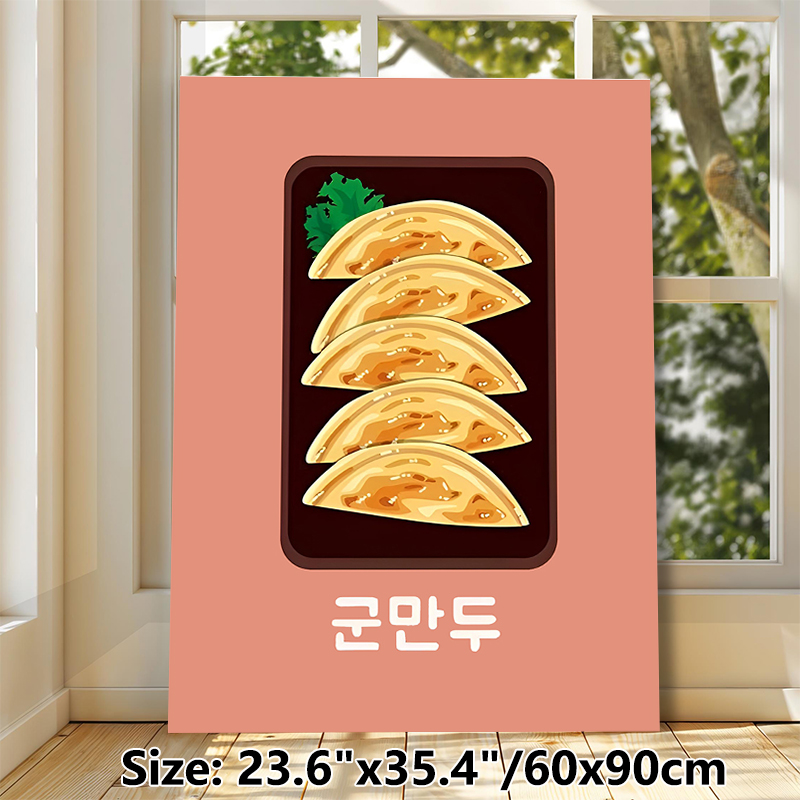 Korean Fried Dumplings Painting Poster, Vibrant Cartoon-style Golden Dumplings On Dark Plate Poster, Delightful Food-themed Decor Ideal For Kitchen_maomaolike.com