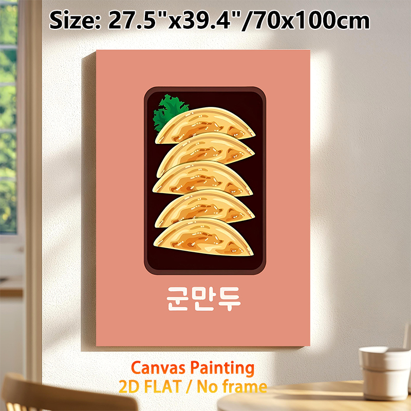 Korean Fried Dumplings Painting Poster, Vibrant Cartoon-style Golden Dumplings On Dark Plate Poster, Delightful Food-themed Decor Ideal For Kitchen_maomaolike.com