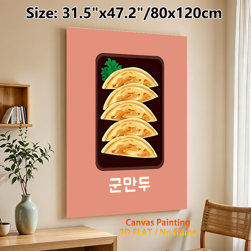 Korean Fried Dumplings Painting Poster, Vibrant Cartoon-style Golden Dumplings On Dark Plate Poster, Delightful Food-themed Decor Ideal For Kitchen_maomaolike.com