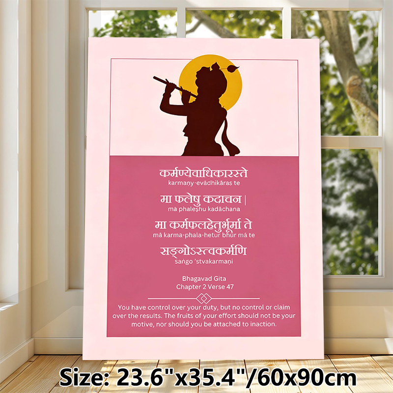 Spiritual Krishna Bhagavad Gita Painting Poster, Minimalist Silhouette Art Poster, Inspirational Sacred Verse Design, Ideal For Meditation Space_maomaolike.com
