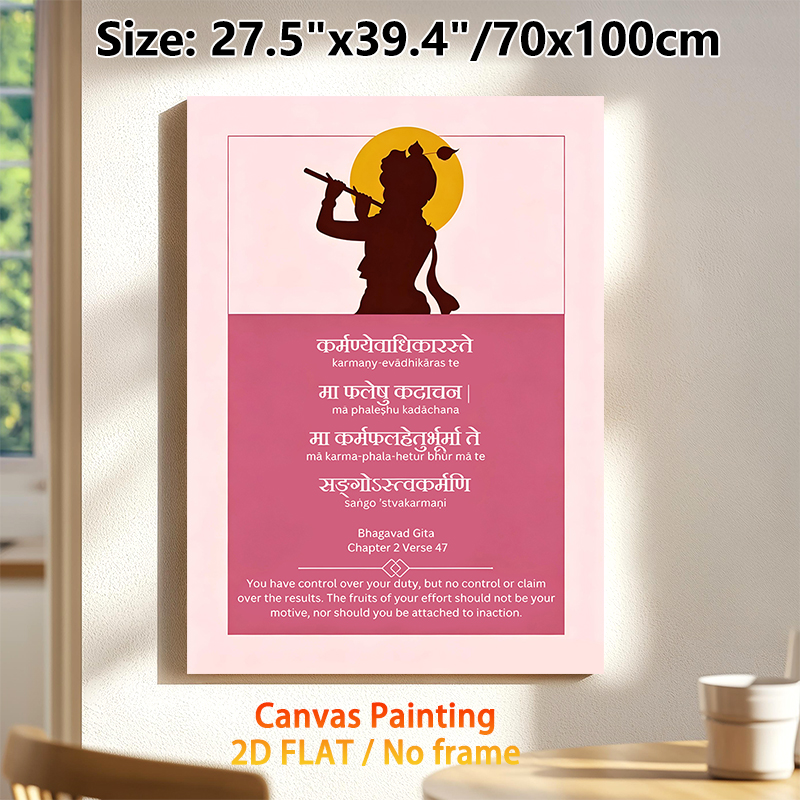 Spiritual Krishna Bhagavad Gita Painting Poster, Minimalist Silhouette Art Poster, Inspirational Sacred Verse Design, Ideal For Meditation Space_maomaolike.com