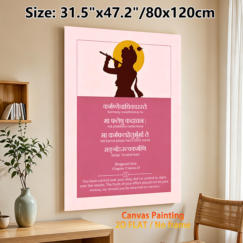 Spiritual Krishna Bhagavad Gita Painting Poster, Minimalist Silhouette Art Poster, Inspirational Sacred Verse Design, Ideal For Meditation Space_maomaolike.com