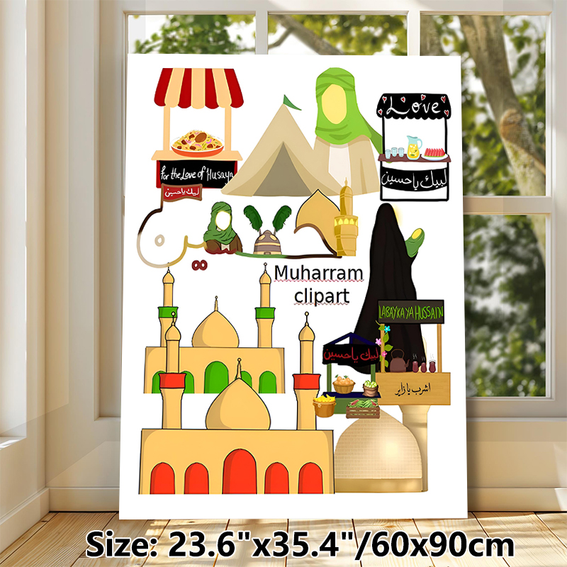 Muharram Themed Islamic Cultural Painting Poster, Vibrant Cartoon-style Traditional Mosques & Market Scenes Poster, Meaningful Cultural Decor For Home_maomaolike.com