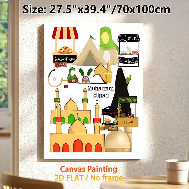 Muharram Themed Islamic Cultural Painting Poster, Vibrant Cartoon-style Traditional Mosques & Market Scenes Poster, Meaningful Cultural Decor For Home_maomaolike.com