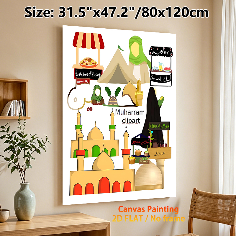Muharram Themed Islamic Cultural Painting Poster, Vibrant Cartoon-style Traditional Mosques & Market Scenes Poster, Meaningful Cultural Decor For Home_maomaolike.com