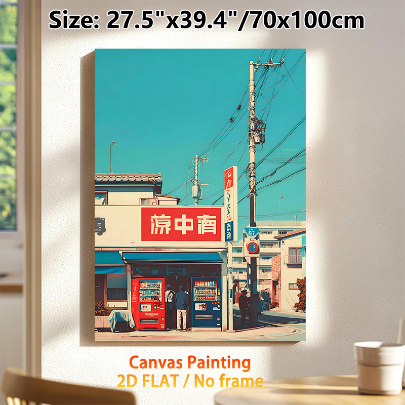 Japanese Street Corner Store Painting Poster, Vibrant Retro Illustrated Urban Scene Poster, Nostalgic Cityscape Decor For Home, Living Room And_maomaolike.com