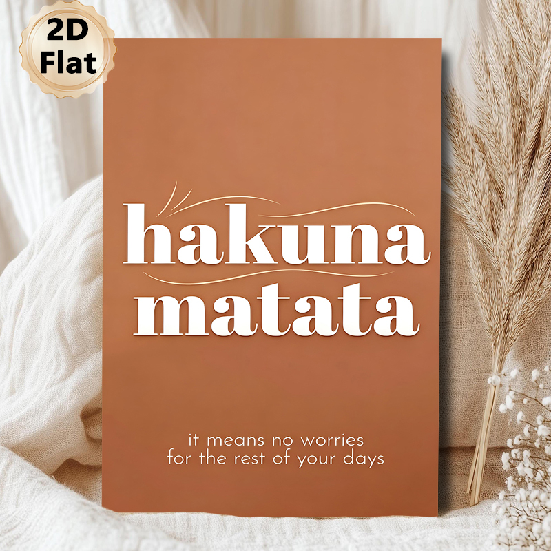 Hakuna Matata Themed Painting Poster, Warm Brown Minimalist Typographic Poster, Delivers Care-free Positive Message For Living Room, Bedroom Or Office_maomaolike.com