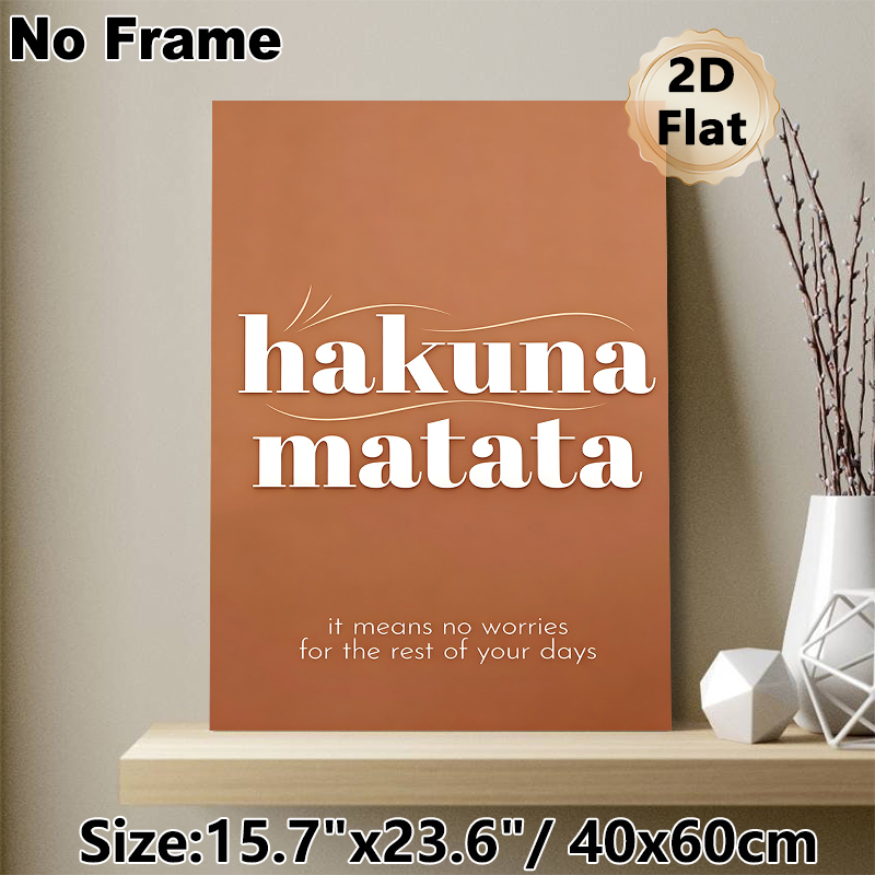 Hakuna Matata Themed Painting Poster, Warm Brown Minimalist Typographic Poster, Delivers Care-free Positive Message For Living Room, Bedroom Or Office_maomaolike.com