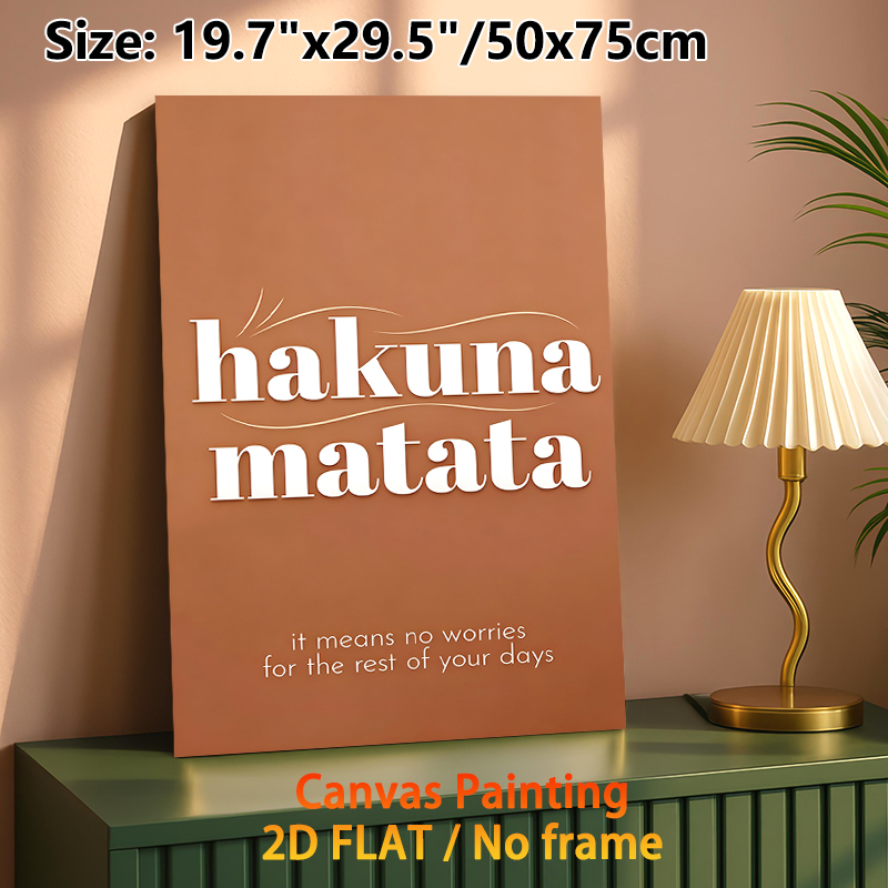 Hakuna Matata Themed Painting Poster, Warm Brown Minimalist Typographic Poster, Delivers Care-free Positive Message For Living Room, Bedroom Or Office_maomaolike.com