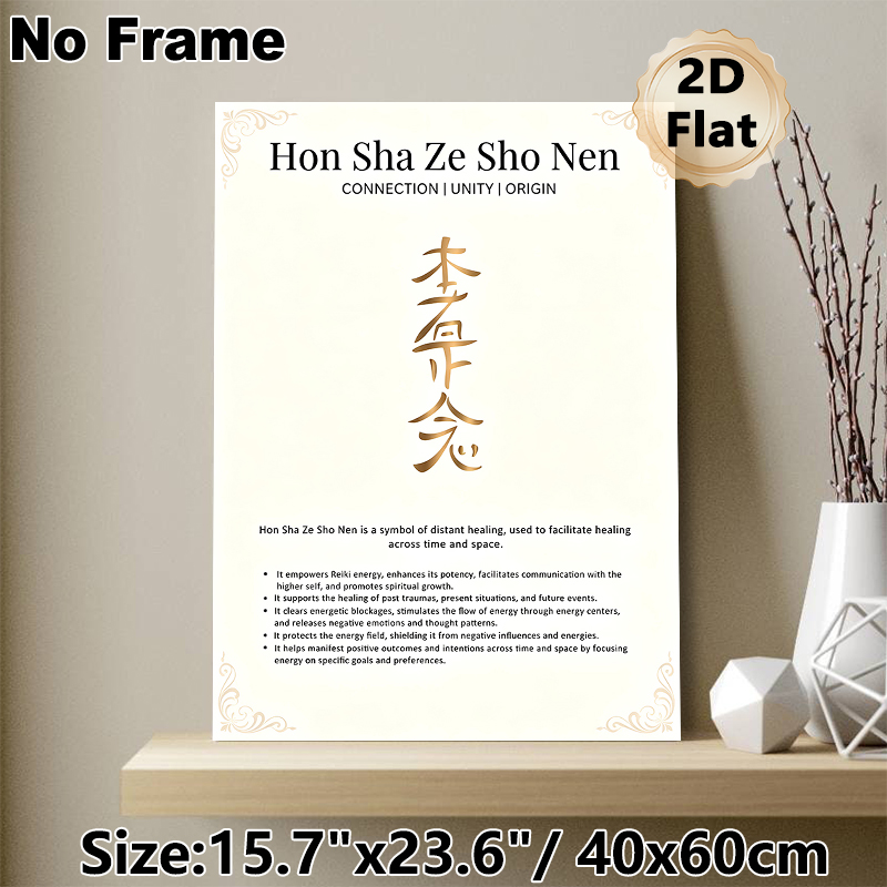 Hon Sha Ze Sho Nen Reiki Symbol Painting Poster, Elegant Gold Minimalist Spiritual Art Poster, Delivers Spiritual Healing & Energy Balance Guidance_maomaolike.com