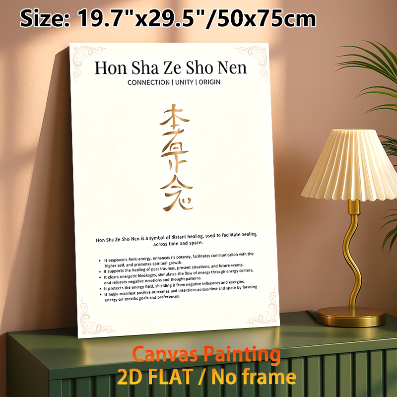 Hon Sha Ze Sho Nen Reiki Symbol Painting Poster, Elegant Gold Minimalist Spiritual Art Poster, Delivers Spiritual Healing & Energy Balance Guidance_maomaolike.com