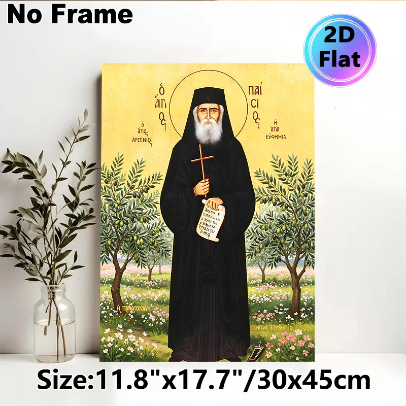 Orthodox Saint Paisios Painting Poster, Traditional Religious Icon Style Poster, Reverent Spiritual Artwork Ideal For Home Prayer Spaces, Church_maomaolike.com